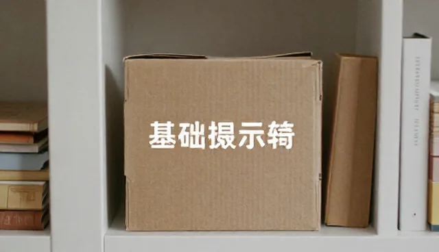 prompt交易老铁怎么买:电商运营的市场策略分析