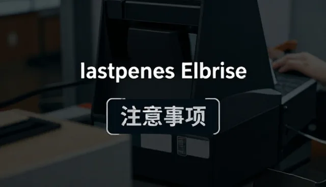 提示词工程如何影响模型性能表现