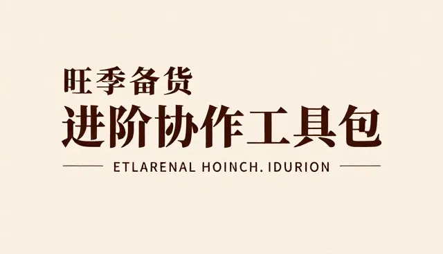 prompt license agreement template风险管控要点与应对策略