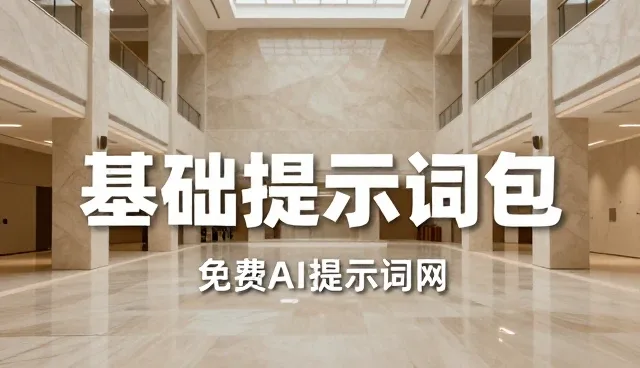 选型关注点如何影响电商运营效率