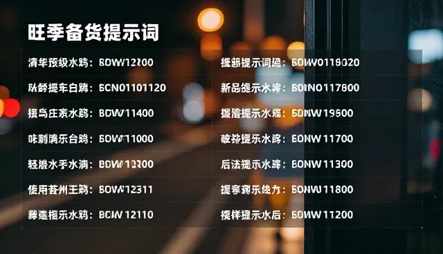 如何解决prompt交易打赏中的分类管理难题?