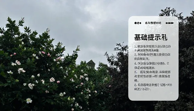 SD提示词使用不当影响任务执行效果的原因分析