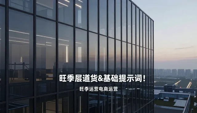 AI提示词交易新人的一天：两种做法的实际取舍