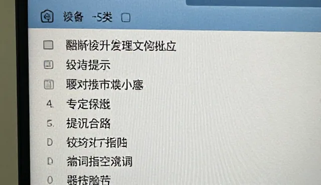AI绘画提示词低价出,检查要点全面解析