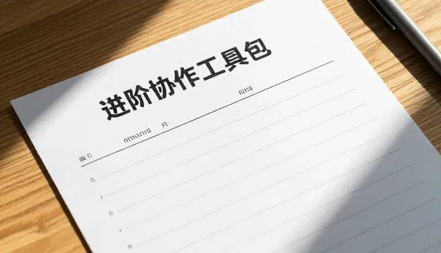 ai提示词交易怎么选品：理解偏差对选品的影响