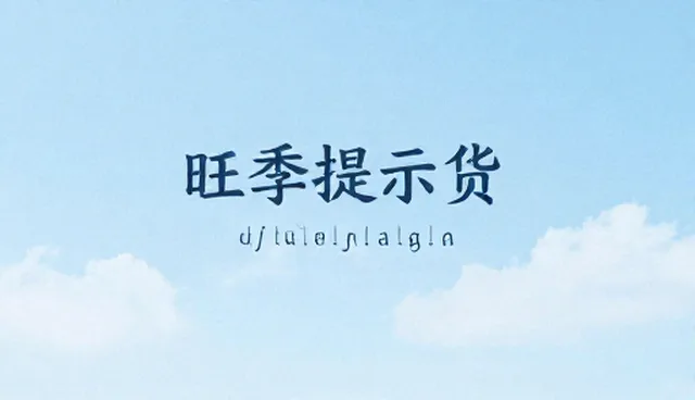 AI提示词交易原理解析：从参数设定到市场应用